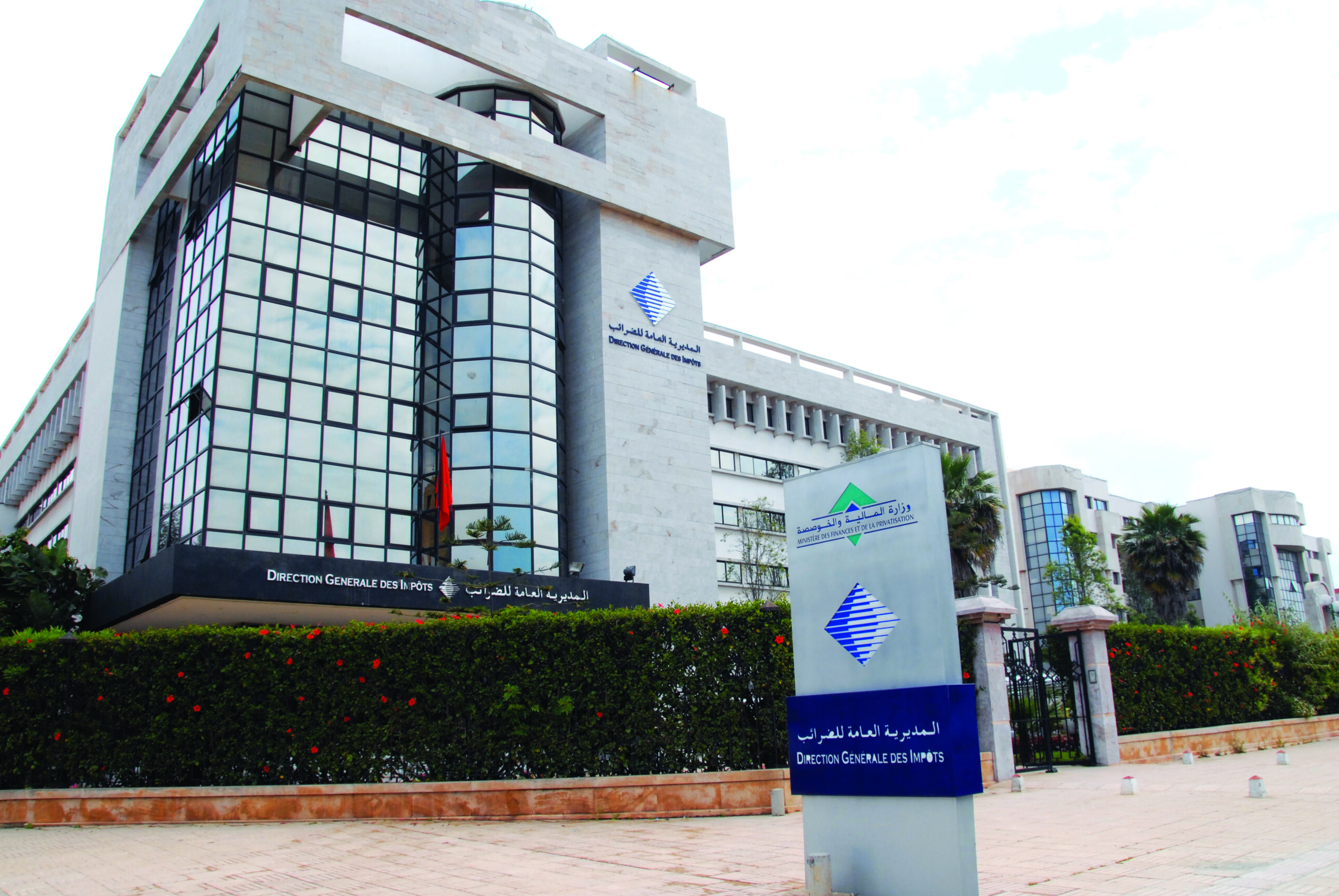 المستجدات المتعلقة بالأداء النقدي عند اقتناء العقارات وفقًا لمقتضيات المدونة العامة للضرائب لسنة 2026